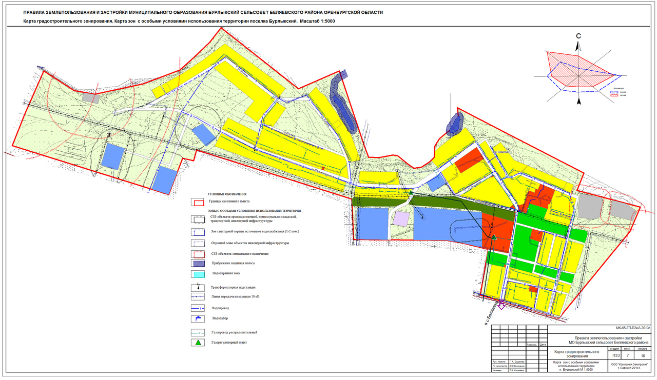 Карта градостроительного зонирования оренбург